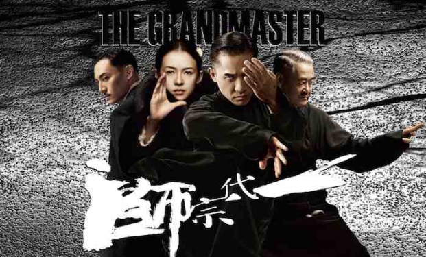 The Grandmaster di Wong Kar-wai