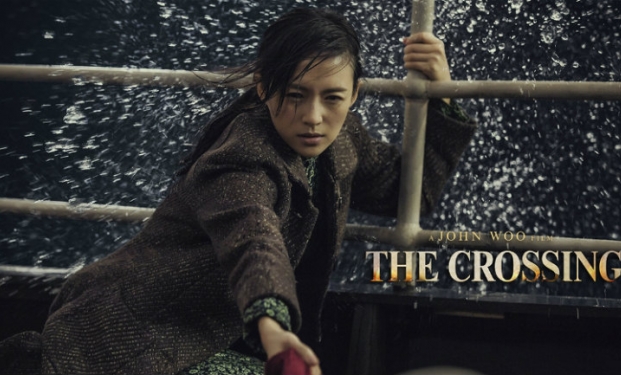 John Woo The crossing