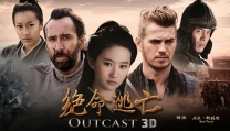 Poster di Outcast