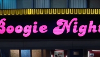 Boogie Nights Boogie Nights