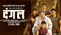 Dangal Dangal