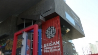 Festival di Busan