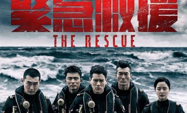 The Rescue