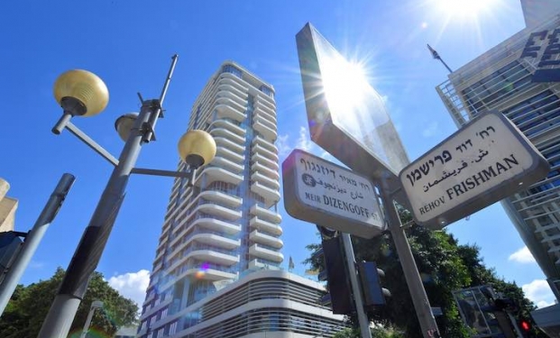 Good Morning Tel Aviv Good Morning Tel Aviv
