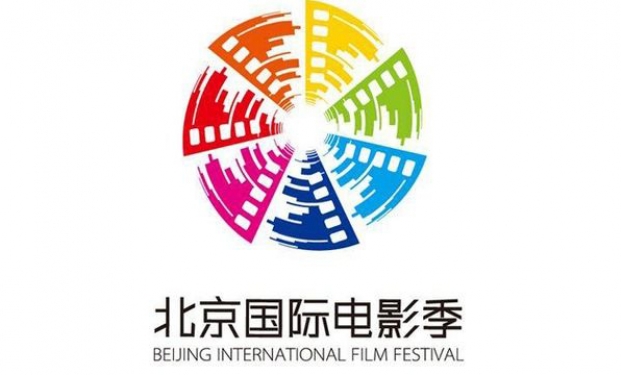 Beijing International Film Festival