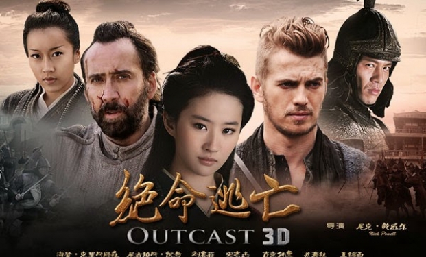 Poster di Outcast