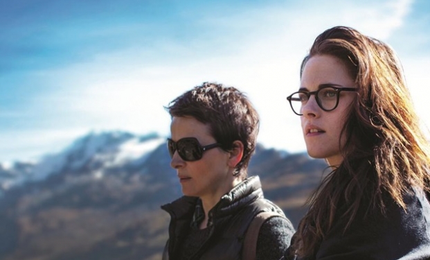 Sils Maria