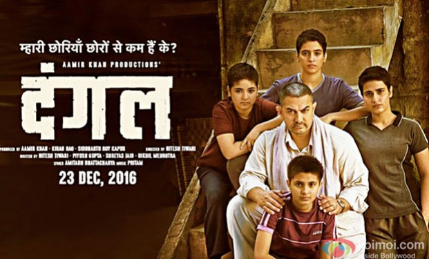 Dangal