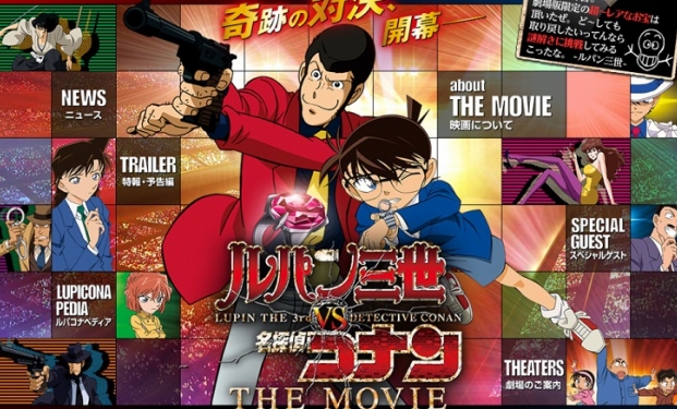Lupin the 3rd vs Detective Conan: The Movie