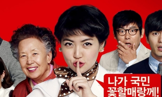 Miss Granny