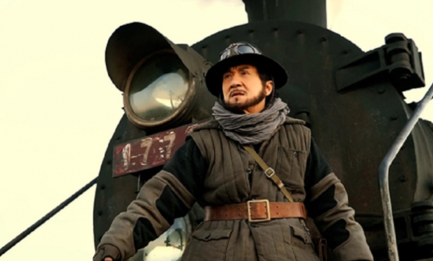 Railroad Tigers